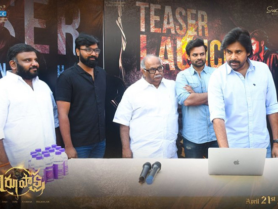Pawan Kalyan Launches SDT Virupaksha Teaser